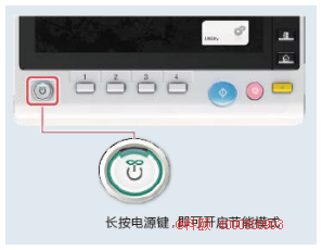 柯尼卡美能达308e的一键设置节能模式